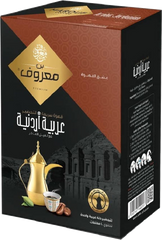 Arabic Jordanian Coffee (Sada)